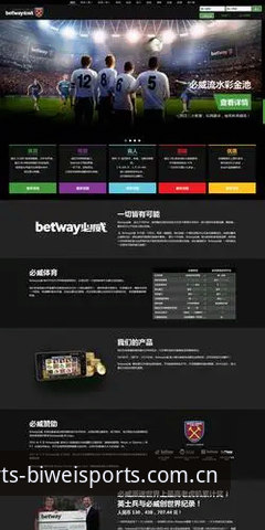 必威体育滚球投注更新日志 必威体育滚球投注更新日志:一次界面与数据逻辑的深度重构